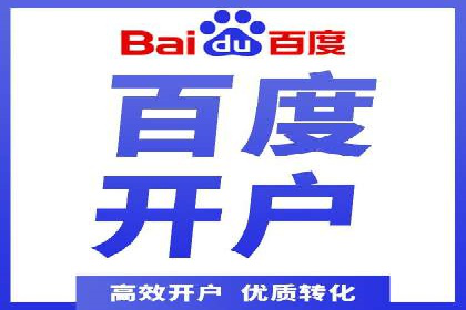 百度推广排名提升实战案例分享
